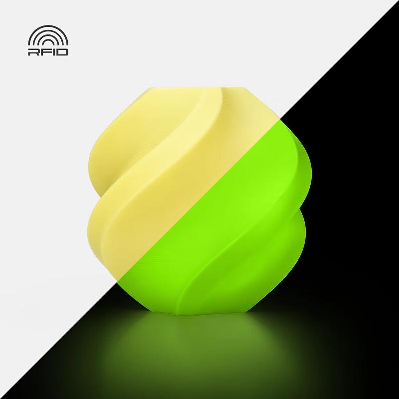 Bambu Lab Luminous PLA Glow 3D Printer Filament - 1kg (with Spool)
