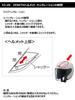Yamaha Motorcycle Helmet Parts YJ-20 ZENITH Front Vent Set Semi-flat