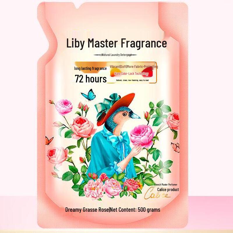 Liby Laundry Detergent