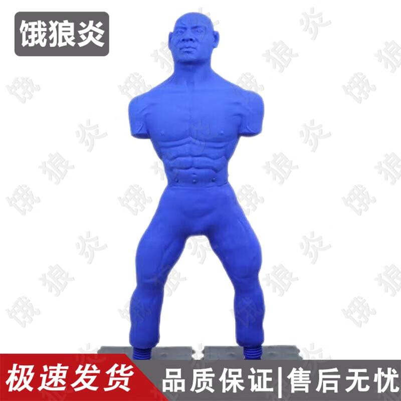 ELANGYAN Humanoid Boxing Punching Bag