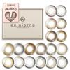 Official Anjorno Shobido Koseido Color Lenses Monthly 2 Pieces Per Box 1 Month PWR 0.00 Bidama Greige
