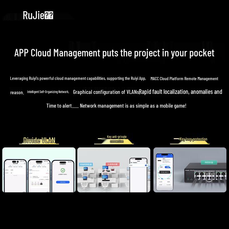 Ruijie RG-NBS3300 24-Port 2.5G Layer 2 Managed PoE+ Switch