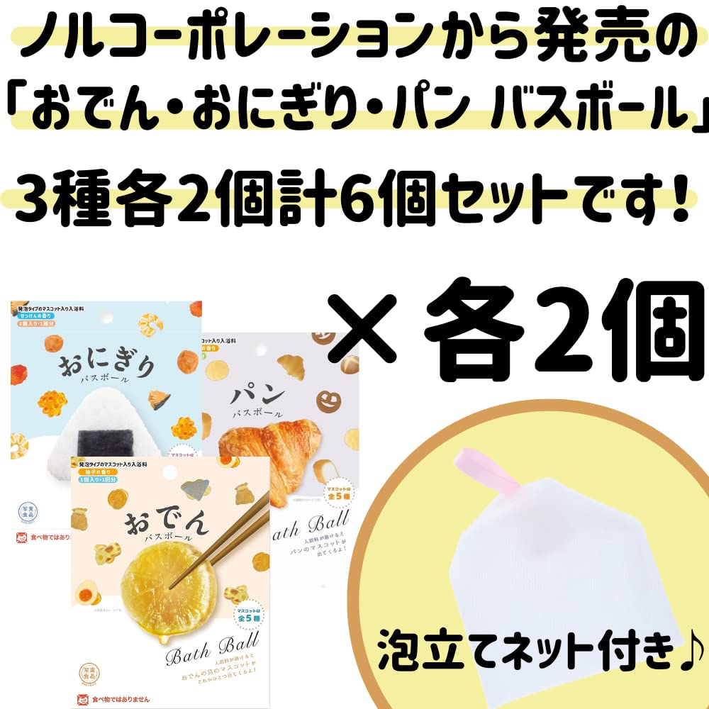 Из 6 2 каждого из 3 Nol Corporation Bath Mascot Bath Bath Ученики начальной школы с пенящейся сеткой, которая удобна для купания [Набор деталей,