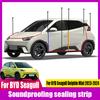 Для BYD Seagull Dolphin Mini 2025 2024 Звукоизоляционная уплотнительная лента Водонепроницаемая и пыленепроницаемая Модификация автомобильного интерьера