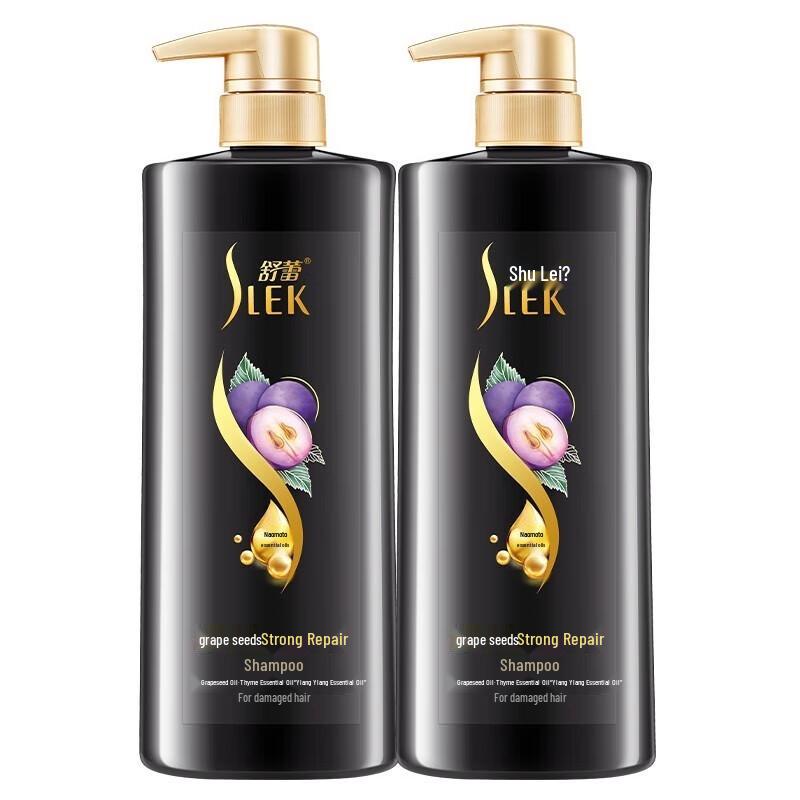 Shu Lei Strong Repair Grape Seed Shampoo