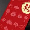 Chinese Style Red Envelopes Paper Red Pocket Spring Festival Gift Lucky Money Bag  Wedding Supply