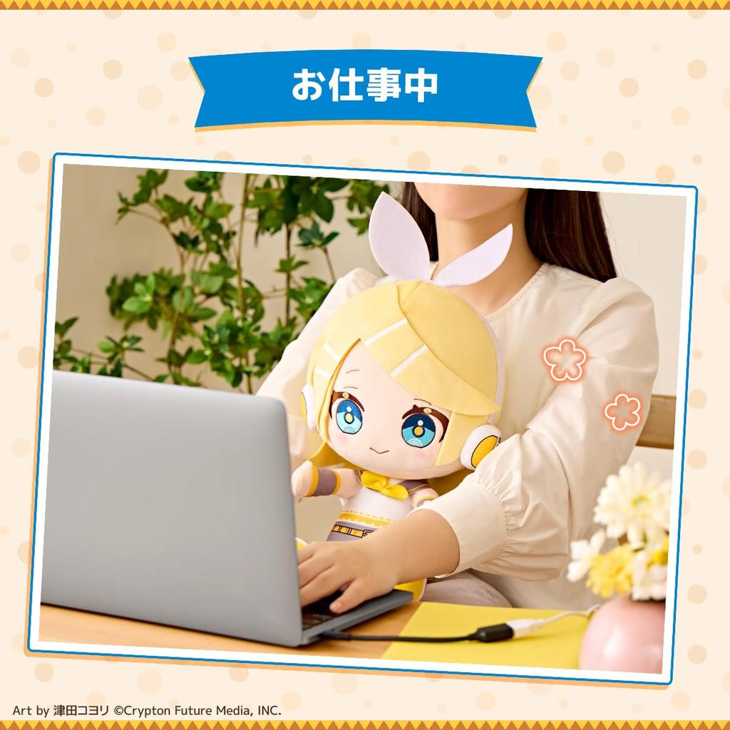 CCP Kagamine Rin and Len Plush Warm Stuffed Piapro Hatsune Warm CharaNix Toy, Animal, Characters, Miku, Vocaloid, Cute, Character, KS-AN89-VRI
