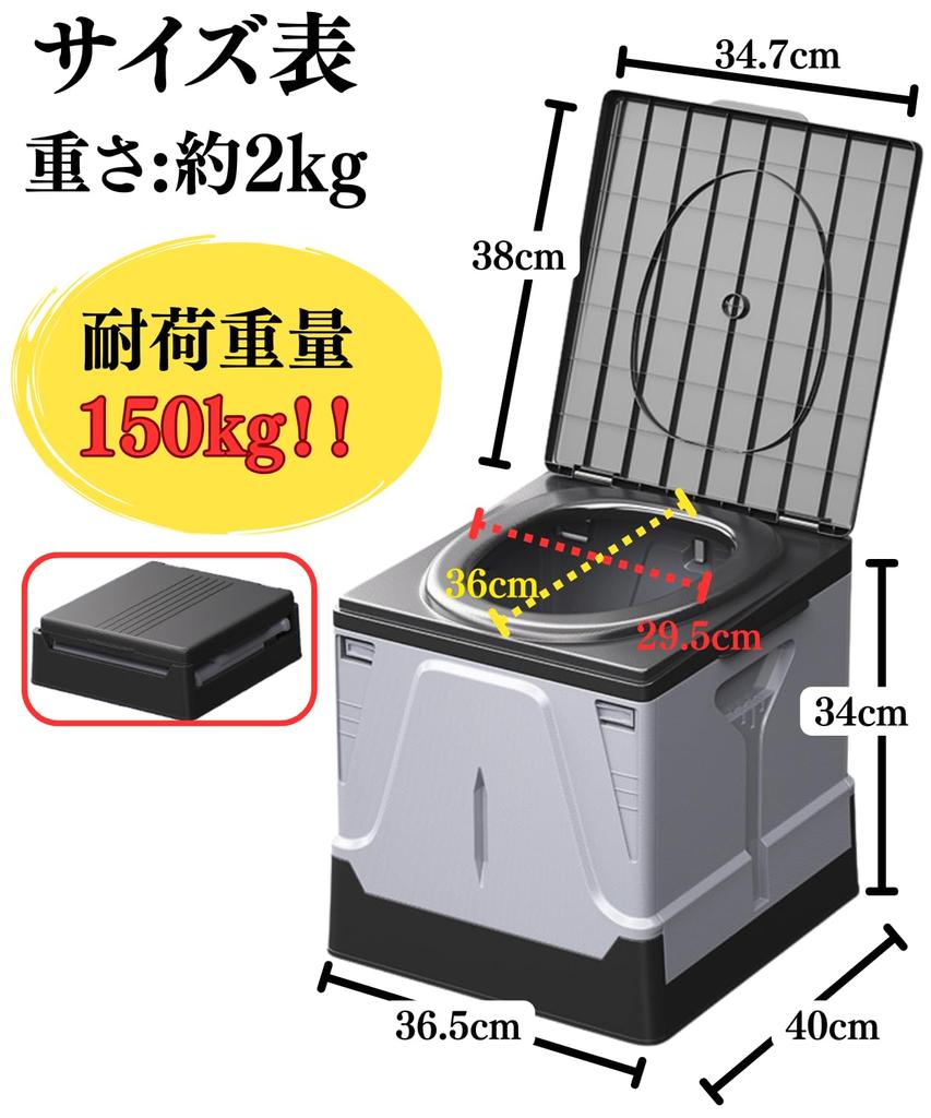 This Portable Toilet Is a Great Disaster Preparedness Suitable for Disaster and It Can Hold Up To 150 Kg and Is a Item, Emergencies, Preparedness,