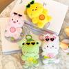 Chick Swimming Circle Plush Toy Cartoon Animal Doll Keychain Backpack Pendant