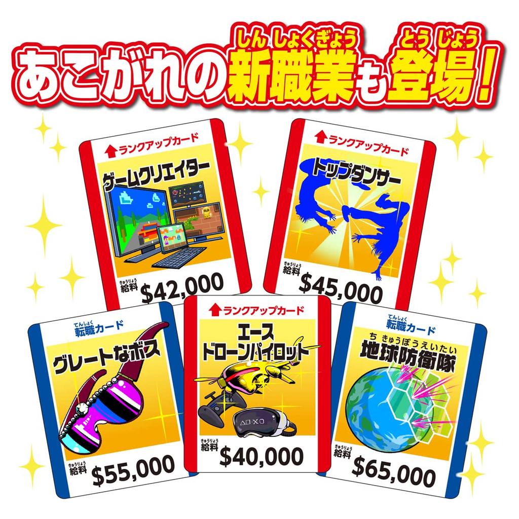 TAKARA TOMY Игра жизни Золотая Мечта