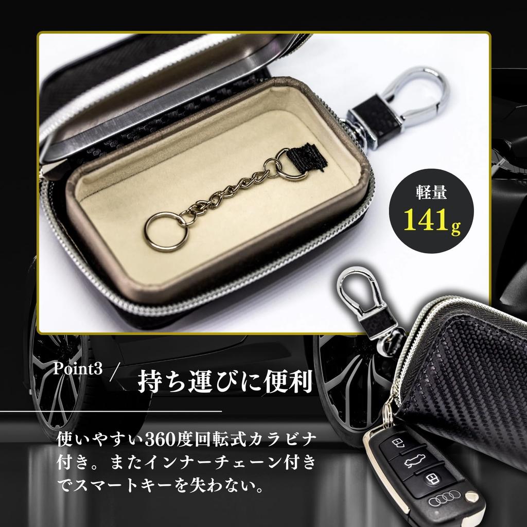 Чехол-ключ для защиты от ретрансляционной атаки для смарт-ключа, радиоволновой, карбоновый, для автомобилей класса люкс и импортных автомобилей [lattre] Мужской, Совместимый, Блокирующий, Кожаный,