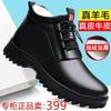 Men's Cotton Shoes, Leather and Wool Integrated, Winter Warm and Velvet Thickened High-top Middle-aged Old Man Dad Snow Boots