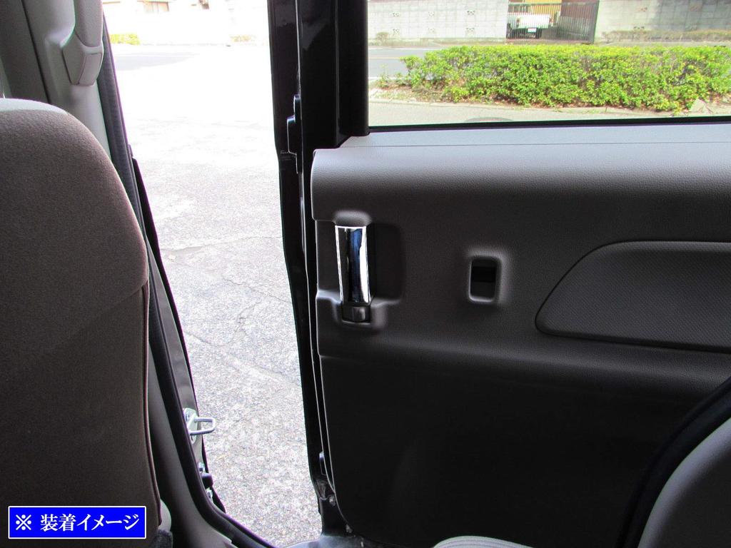 BRIGHTZ Chrome Inner Door Handle Covers for Toyota Dayz Roox B21A for Toyota Dayz Roox B21A (2-Piece Set) [INS-DHC-010-4PC]