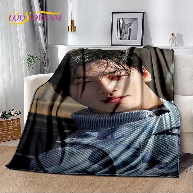 29 стилей True Beauty Hwang in Youp Cha EunWoo Blanket, мягкое покрывало для дома, спальни, кровати, дивана, пикника, путешествия, офиса