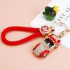 Новая модель Очаровательный брелок для ключей в виде кабриолета для женщин Идеальный подарок Аксессуар Друзья Для