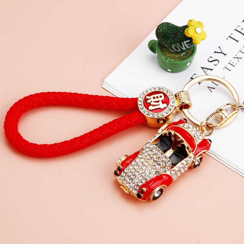 Новая модель Очаровательный брелок для ключей в виде кабриолета для женщин Идеальный подарок Аксессуар Друзья Для