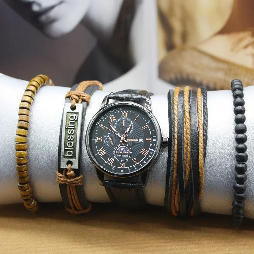 Набор из 5 предметов, классические модные трендовые высококачественные мужские часы-браслет, необычная коробка, ретро-модные роскошные часы для идеального подарка