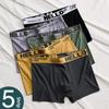 "HELLO Men's Solid Color Antibacterial Boxer Shorts: Youth Summer Comfort"