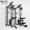 Yimai Multifunctional Smith Machine Integrated Trainer