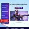 Новый 27-дюймовый 2K 144 Гц Изогнутый Игровой Монитор - Ультратонкий Безрамочный Дизайн