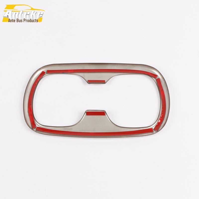 19 Corolla Rear Cup Holder Decorative Frame - Armrest Box Bright Ring