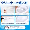 Gekiochikun Flushable Toilet Cleaner with Detergent (Pop-Up + 15 Spare Cleaners) Replaceable, Made In Japan, Virus Removal, Disinfecting, Fragrance-Fr