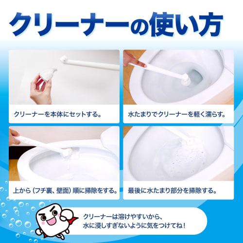 Gekiochikun Flushable Toilet Cleaner with Detergent (Pop-Up + 15 Spare Cleaners) Replaceable, Made In Japan, Virus Removal, Disinfecting, Fragrance-Fr