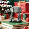 New Arrival 525PCS AT-AT Building Blocks Set Puzzle Assembly Model Toy Home Ornament Christmas Holiday Gifts For Boys