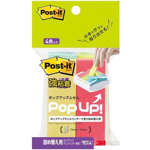 3M Strong Adhesive Sticky 75 X 25 Mm 4 Colors 4 Books Post-it Pop-up (Refill) 500SSPOP-AP