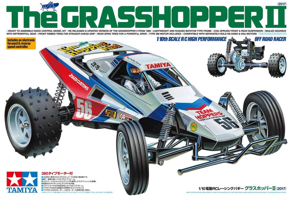 Tamiya Электрическая радиоуправляемая машинка серии Grasshopper II 58643 1/10 №643 (2017) Внедорожный