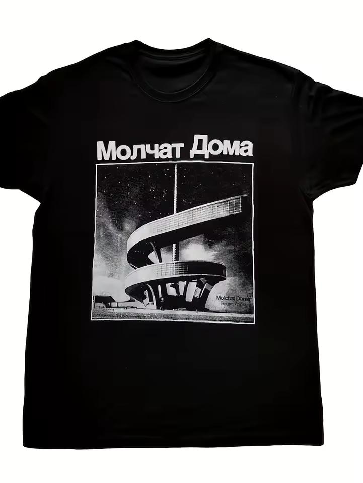 Molchat Doma T-and kids tshirt Stripe Post Punk Russia Versatile Graphic Short Sleeve Men's T-and kids tshirts for Summer Unisex All-Season