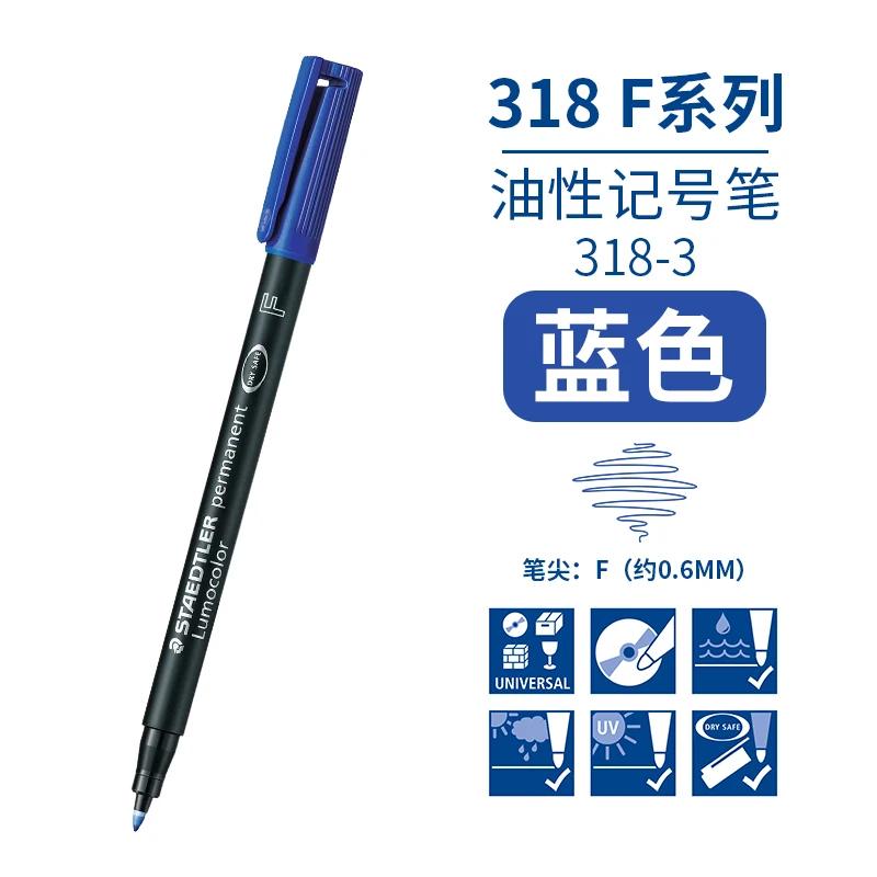 Маркеры Staedtler Lumocolor 313/317/318 Перманентные S/M/F Наконечник-кисть Водостойкие Черные Синие Зеленые Красные Чернила для CD Граффити Металла Стекла