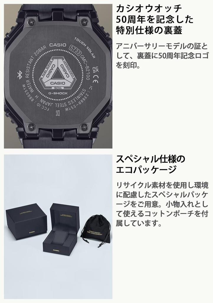 Часы ЧАСЫ 50TH ANNIVERSARY Модель Полностью металлический хронограф с Bluetooth Tough Solar Black [Casio] G-Shock []CASIO GMC-B2100ZE-1AJR Мужские