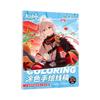 Genshin Impact Coloring Forcalos 30 Drawing Genshin Impact A4 Color Cosplay Doodle Coloring Design Illustration Art Gift Book, Hand-Drawn Book, Xiao,