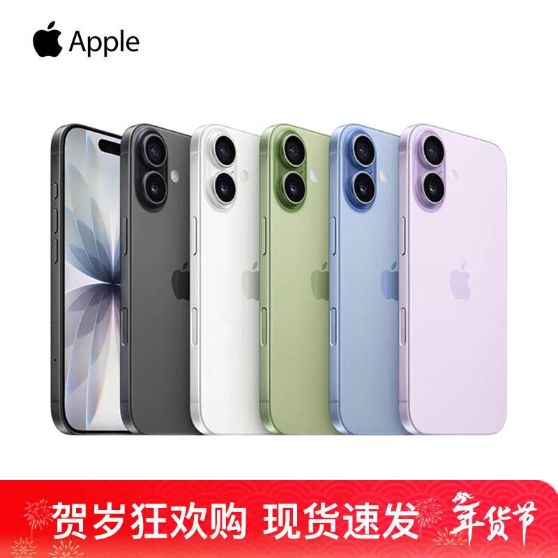 Apple Смартфон iPhone 17 5G (Китайская версия)