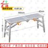 Longxia Foldable Adjustable Scaffolding Sawhorse