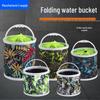 Складное ведро для приливных луж 2 л - 13 л с сеткой против выпрыгивания и веревкой - холщовое ведро для воды для мелкой рыбы