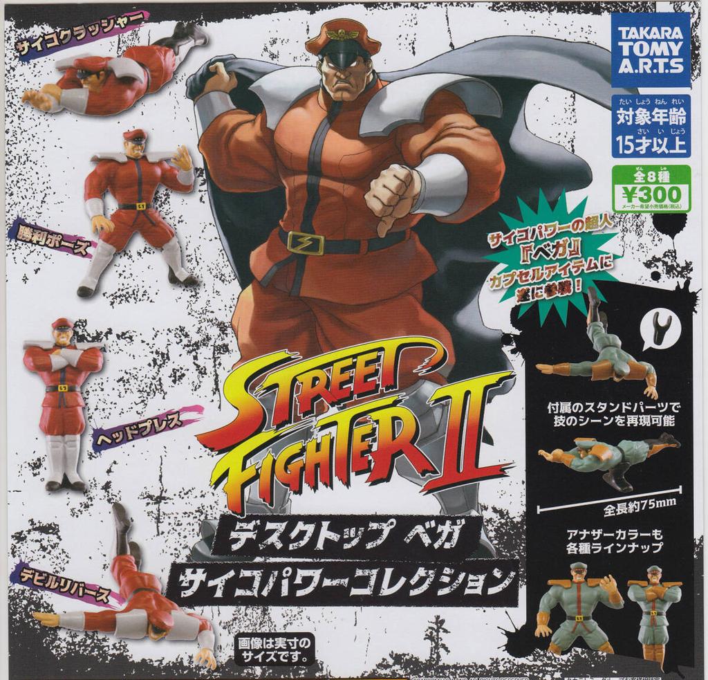 Street Fighter II Desktop Vega Psycho Power Collection Complete Set of 8 Tomy Gacha (Takara Arts)