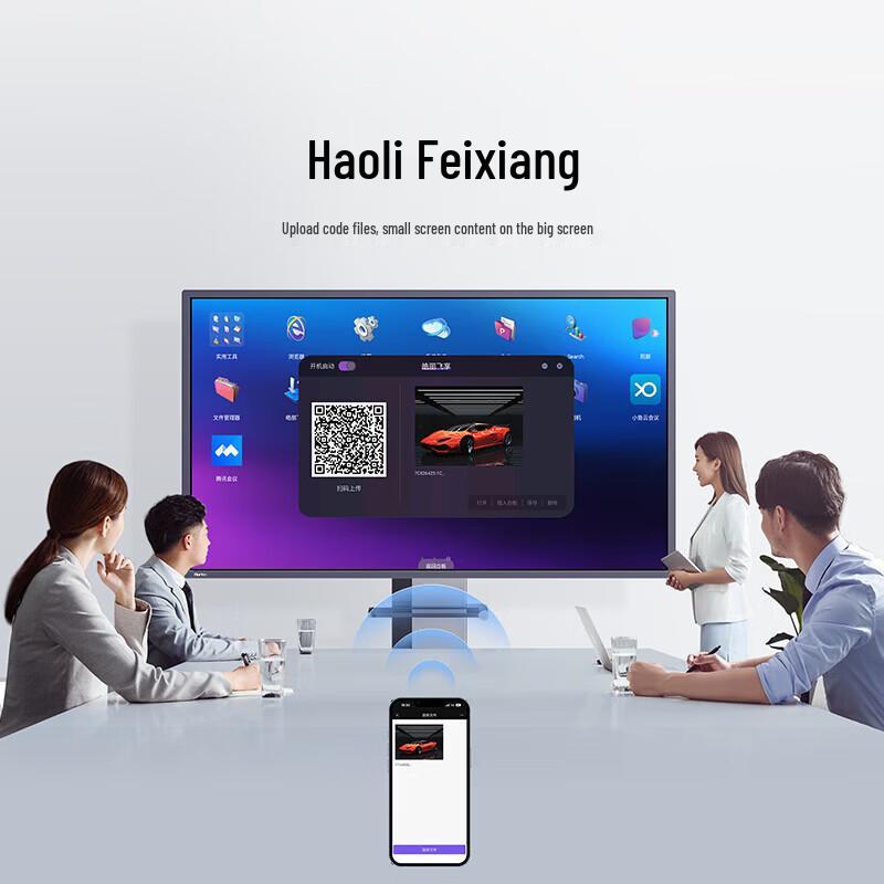 Horion 86-inch 4K Interactive Flat Panel Display (CN version)