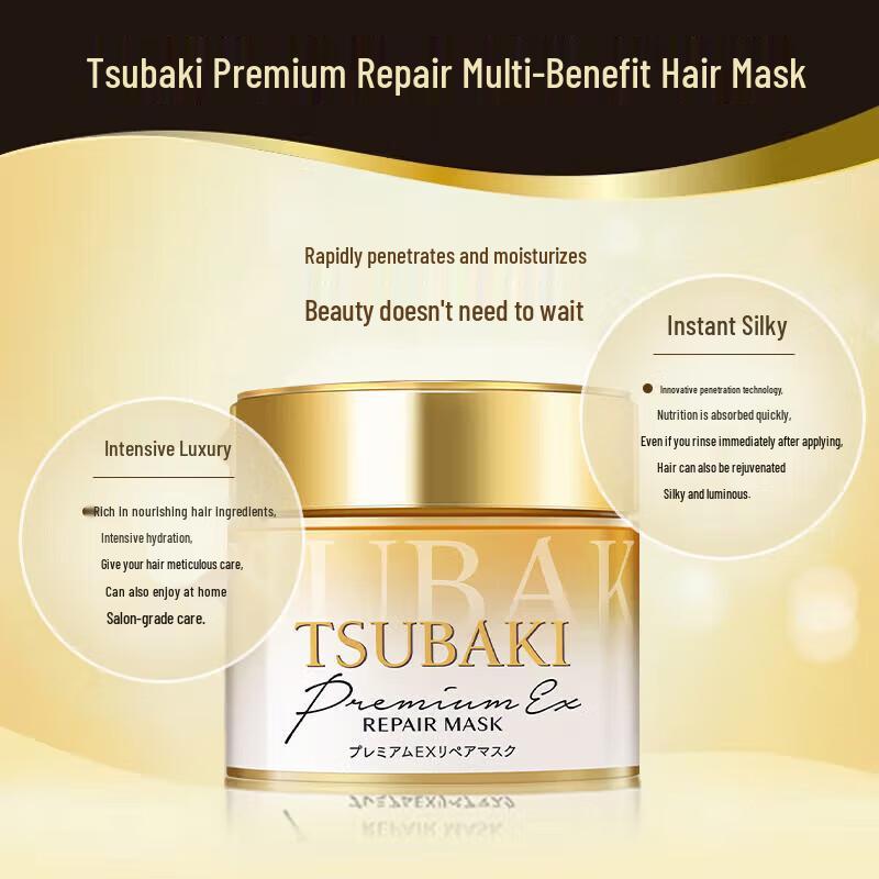 Tsubaki Premium Repair Mask