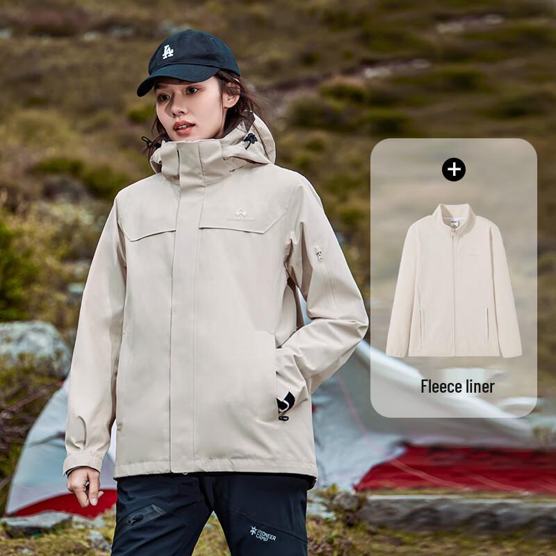 Men's Detachable 3-in-1 Waterproof Windbreaker Jacket