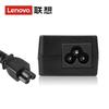 Lenovo 65W Laptop Power Adapter