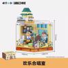 Crayon Shinchan Building Block Toy House  Playground Kindergarten Scene Assembly Model Bricks Toy Kids Toys Gifts