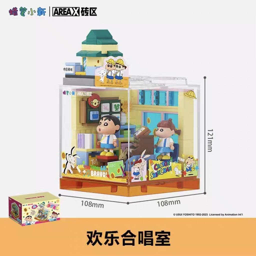Crayon Shinchan Building Block Toy House Playground Kindergarten Scene Assembly Model Bricks Toy Kids Toys Gifts