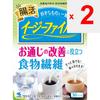 KOBAYASHI Pharmaceutical Easy Fiber 30P FOSHU Регуляция кишечника FOSHU