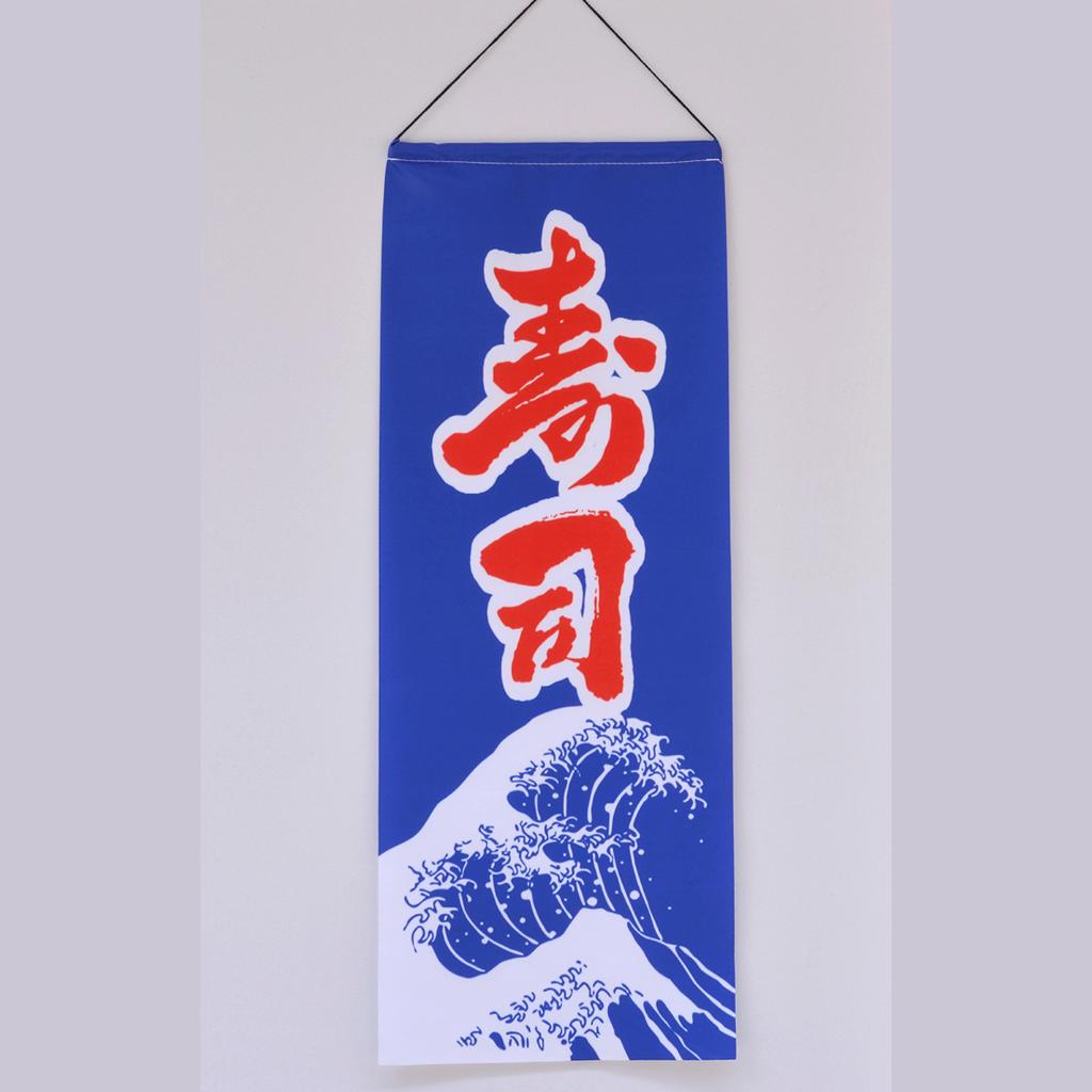 Japanese Izakaya Noren Curtain, Open Sign Sake Bar Hanging Flag Restaurant Doorway