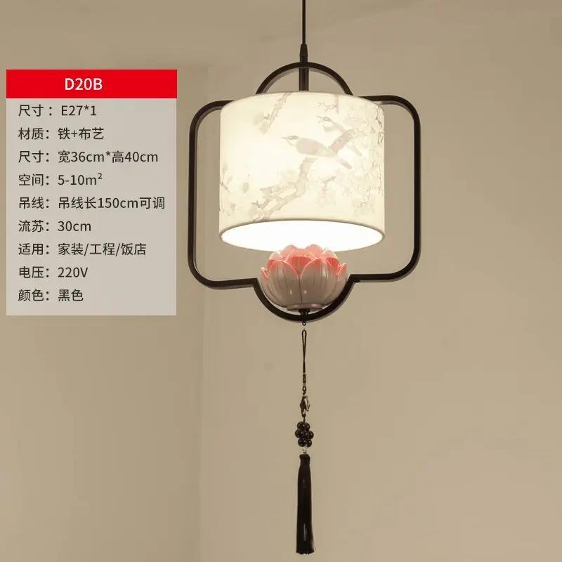 Новый китайский стиль коридор вход чайная комната ресторан свет китайский стиль классический коридор барная стойка прикроватный подвесной светильник