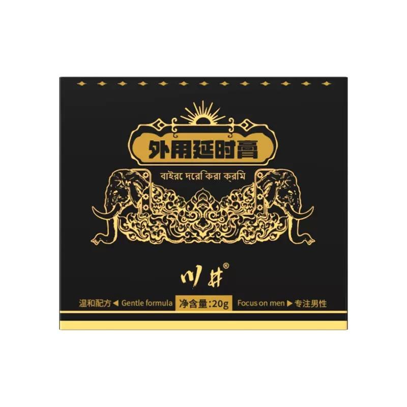 Крем для задержки полового акта для мужчин, смазка для секса с длительным сроком действия, замедляющая эрекцию, секс, предотвращение преждевременной эякуляции, товары для взрослых