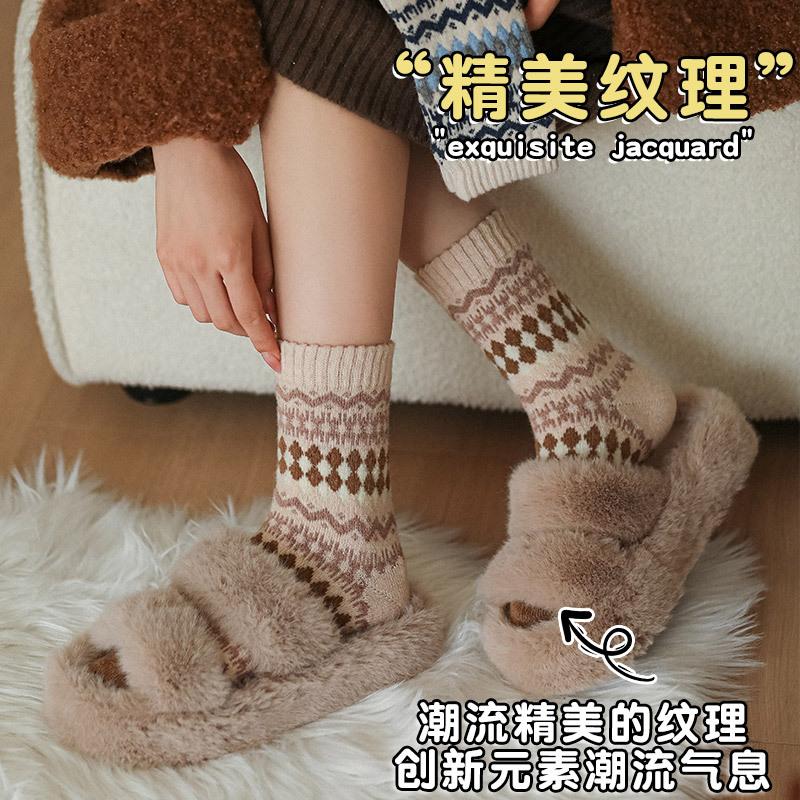 Nordic Diamond Lattice Warm Retro Ethnic Style Wool Socks Thick Pile Socks Confinement Socks