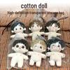 Large HD Clear Cotton Doll Storage & Dustproof Drawstring Bag